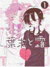 《重生之我在菜市场当首富》短剧在线观看剧照