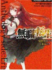 《城市夜跑计划》综艺在线观看海报